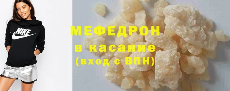 kraken как войти  Ноябрьск  МЯУ-МЯУ mephedrone 